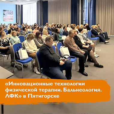 ГК «Мадин» в Пятигорске! ГК «Мадин» в Пятигорске!